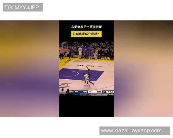 斯普利特分析防守SGA失误称在假动作上被晃动犯错